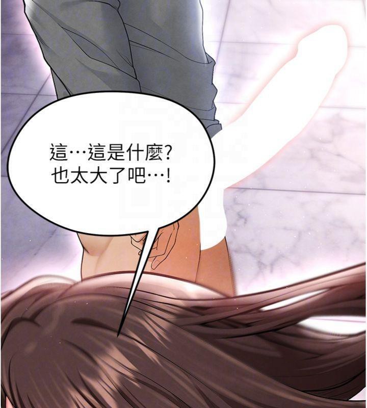 足球型男脱单指南第14話-姐姐們玩這麼大…?!