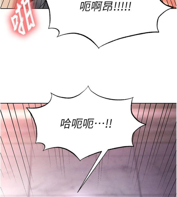 足球型男脱单指南第14話-姐姐們玩這麼大…?!