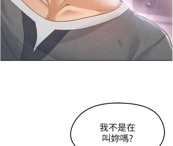 足球型男脱单指南第14話-姐姐們玩這麼大…?!