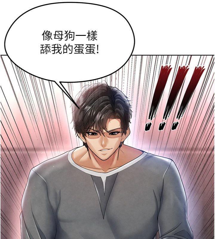 足球型男脱单指南第14話-姐姐們玩這麼大…?!