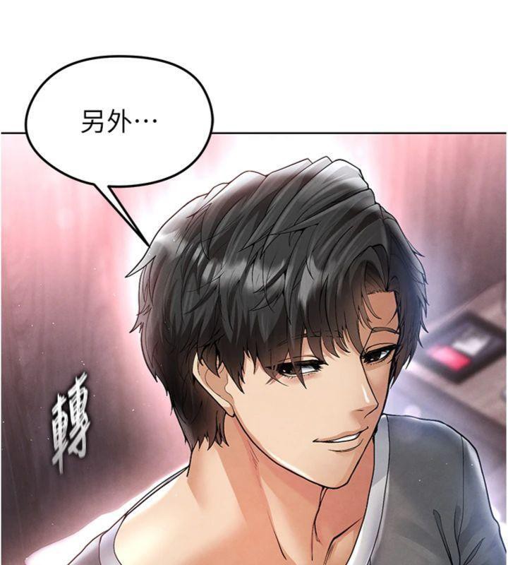 足球型男脱单指南第14話-姐姐們玩這麼大…?!