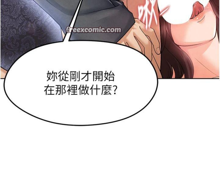 足球型男脱单指南第14話-姐姐們玩這麼大…?!