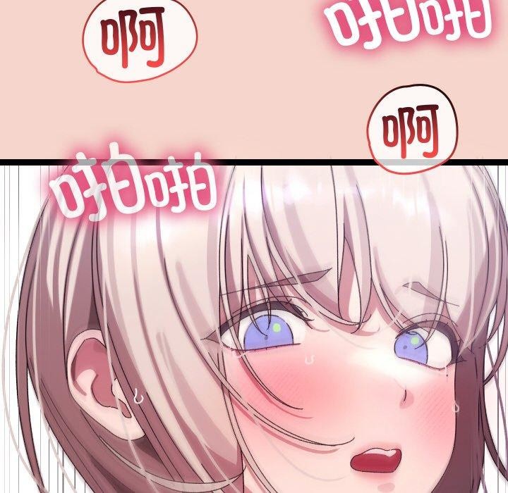 分身使我无限变强第17話