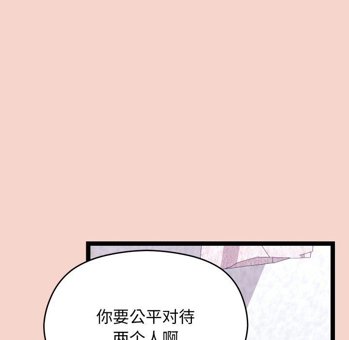 分身使我无限变强第17話