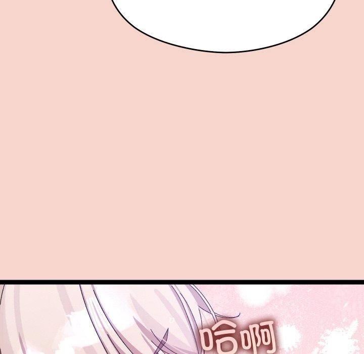 分身使我无限变强第17話