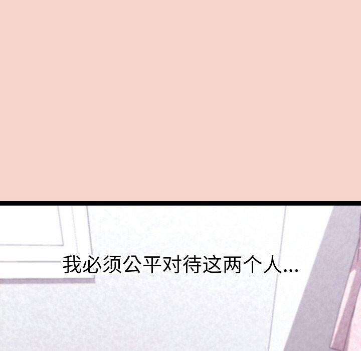 分身使我无限变强第17話