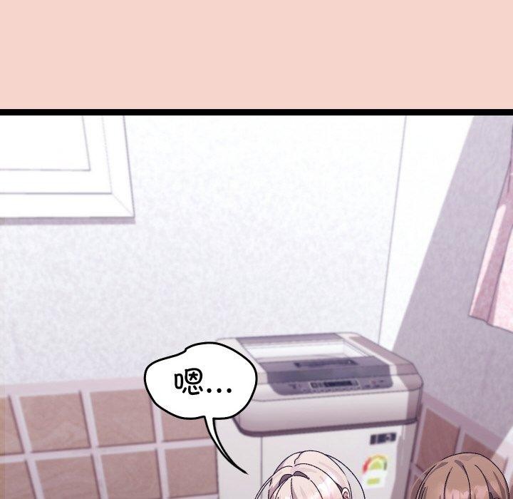 分身使我无限变强第17話