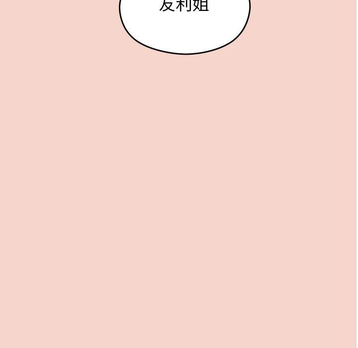 分身使我无限变强第17話