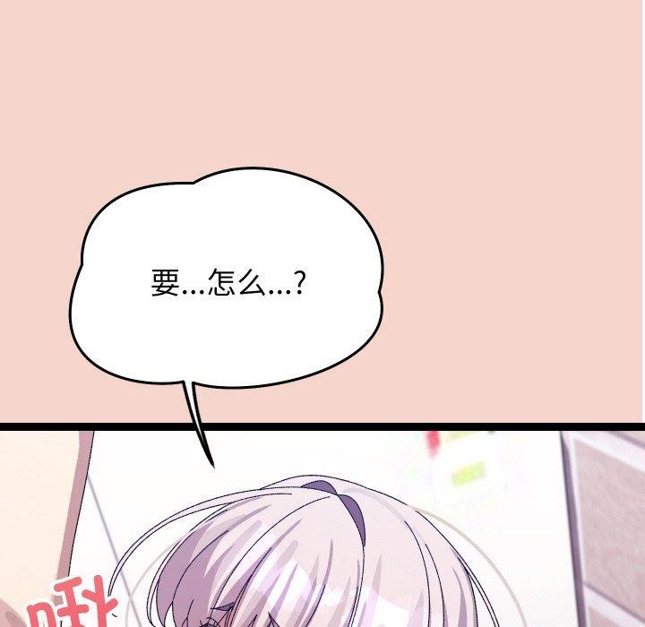 分身使我无限变强第17話