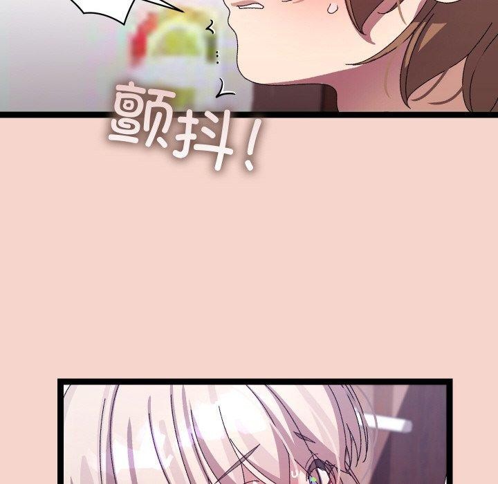 分身使我无限变强第17話