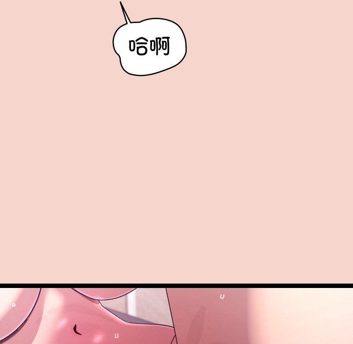 分身使我无限变强第17話