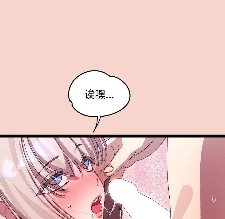 分身使我无限变强第17話