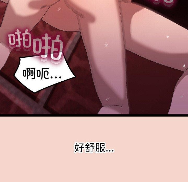 分身使我无限变强第17話