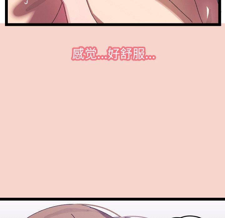 分身使我无限变强第17話