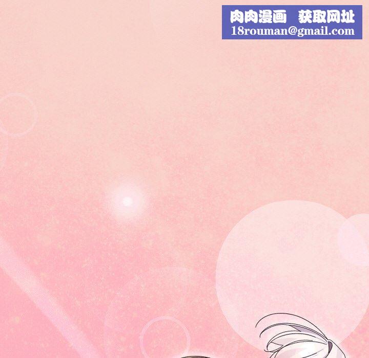 分身使我無限變強第17話