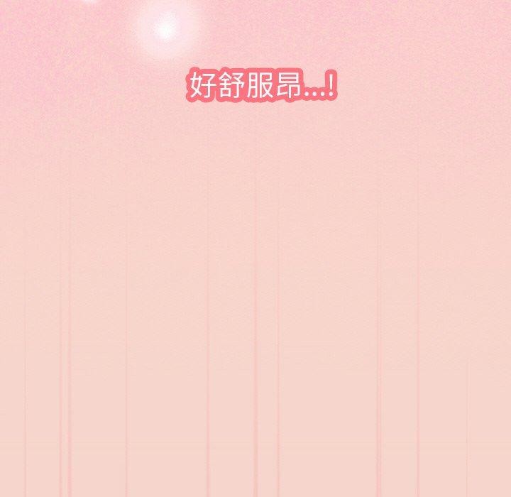 分身使我无限变强第17話