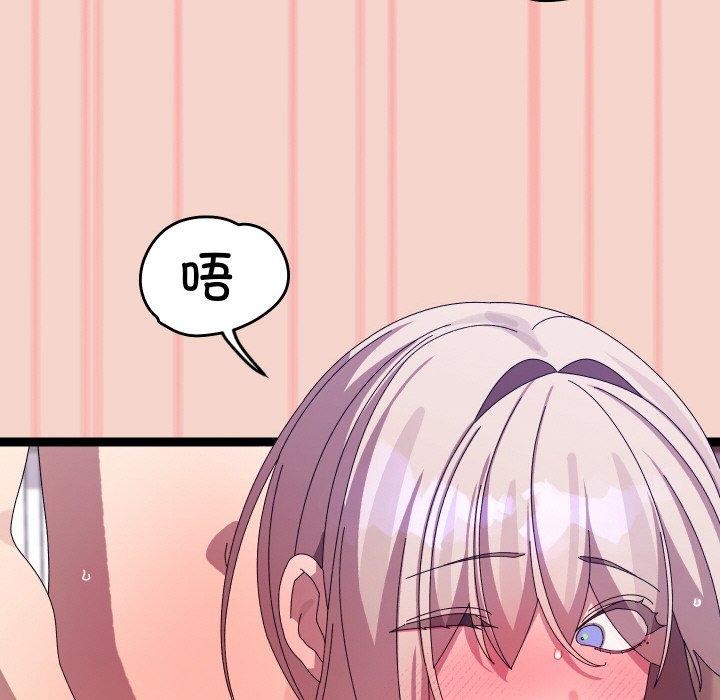 分身使我无限变强第17話