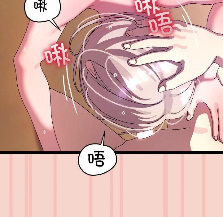 分身使我无限变强第17話