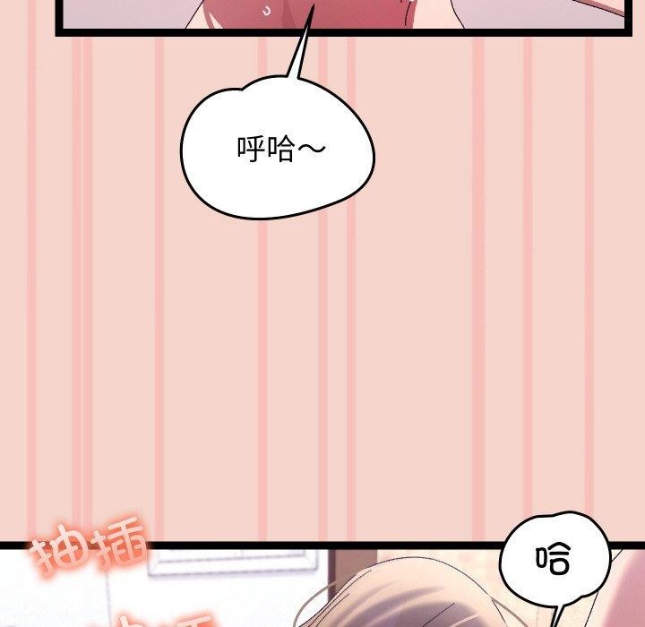 分身使我無限變強第17話