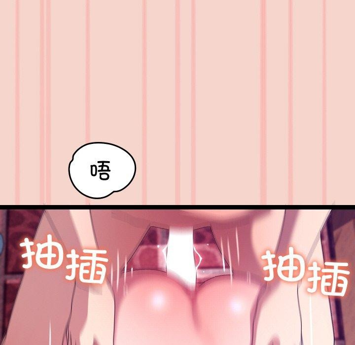 分身使我無限變強第17話