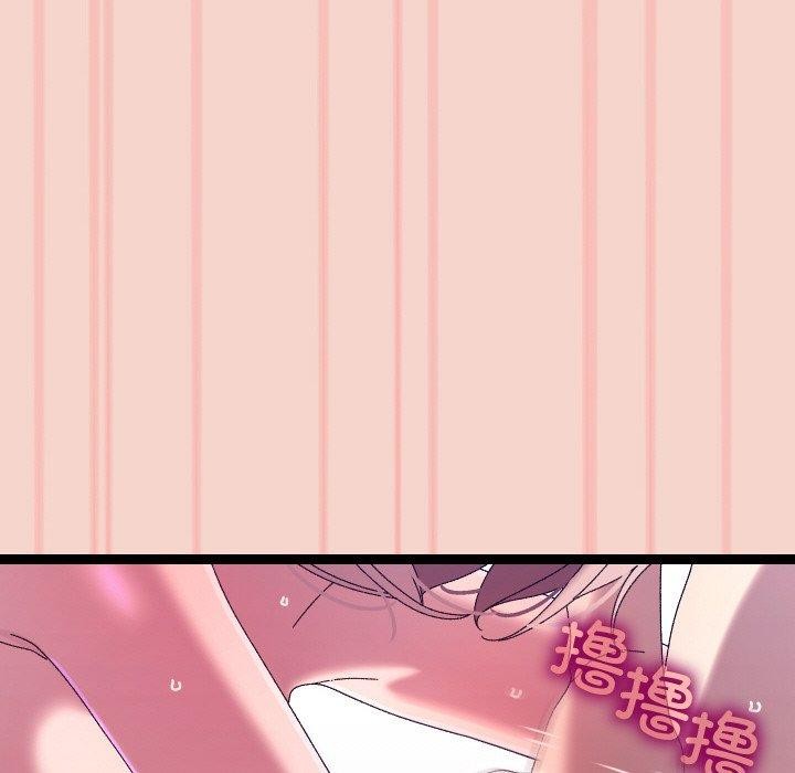 分身使我無限變強第17話