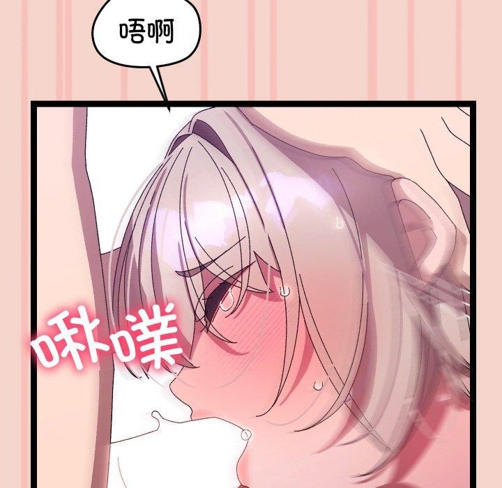 分身使我无限变强第17話