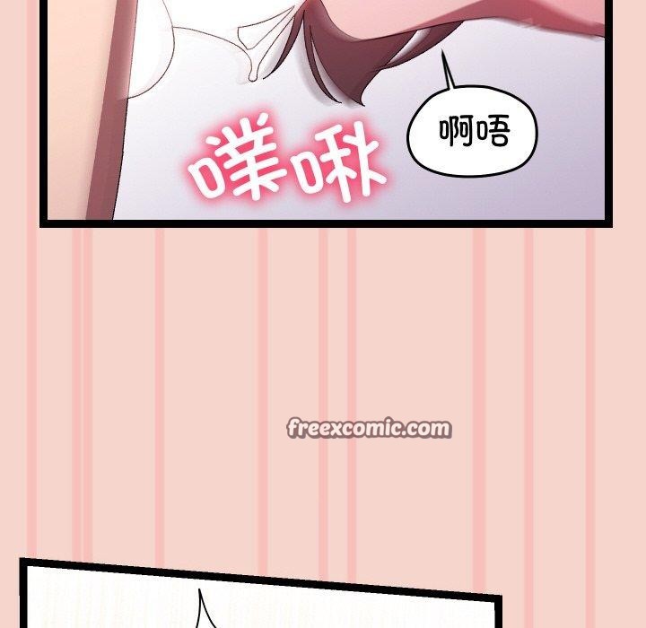 分身使我无限变强第17話