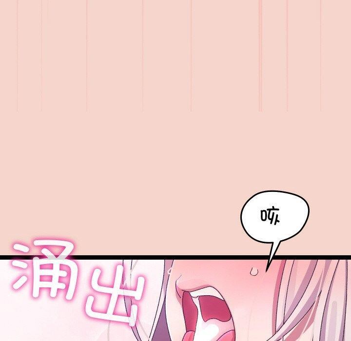 分身使我无限变强第17話