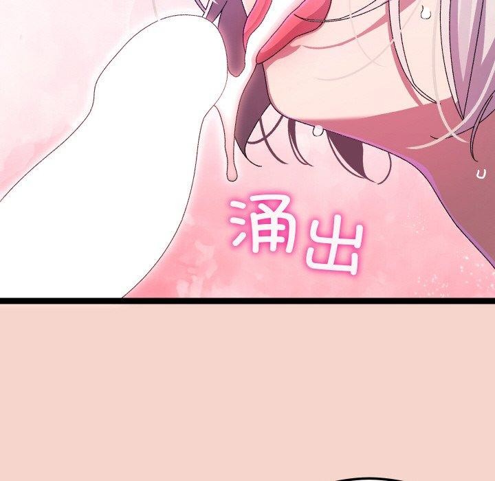 分身使我無限變強第17話