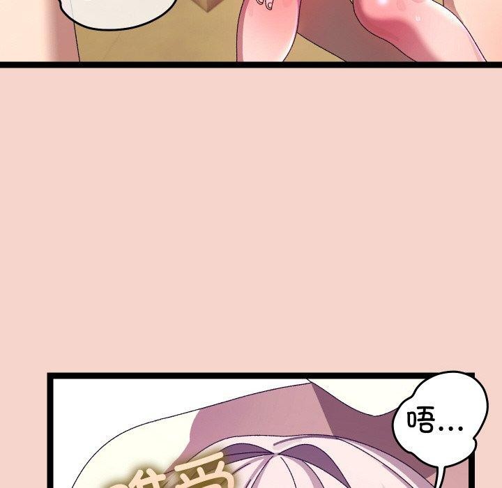 分身使我无限变强第17話