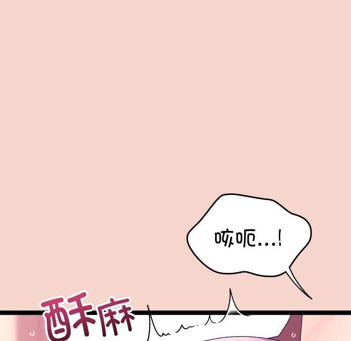 分身使我无限变强第17話