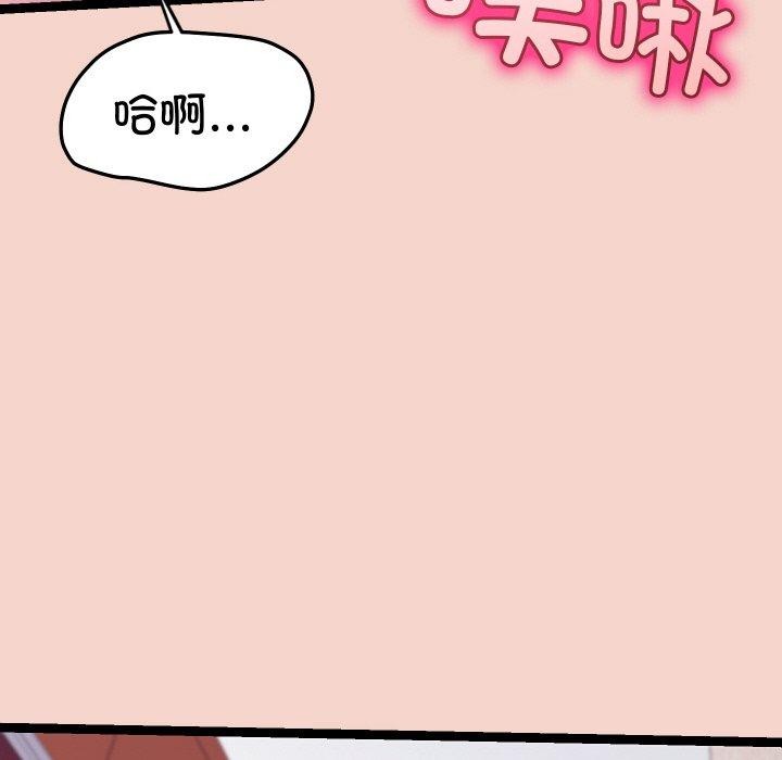 分身使我无限变强第17話