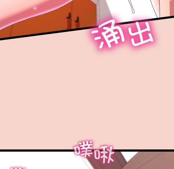 分身使我无限变强第17話