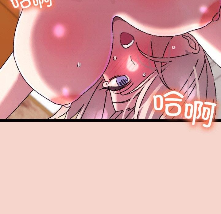 分身使我无限变强第17話