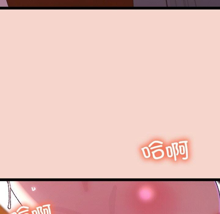 分身使我无限变强第17話