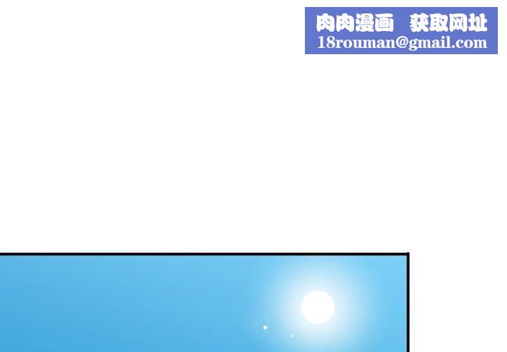 她的直播间第13話