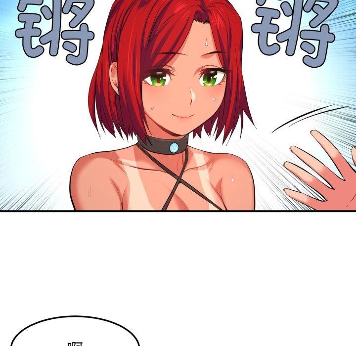 她的直播间第13話