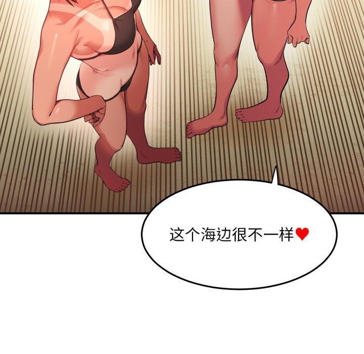 她的直播間第13話