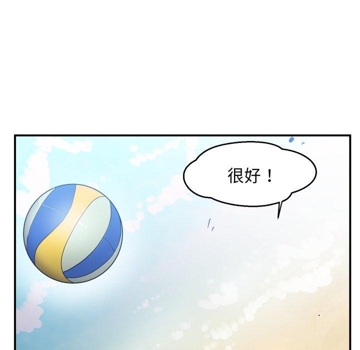 她的直播間第13話