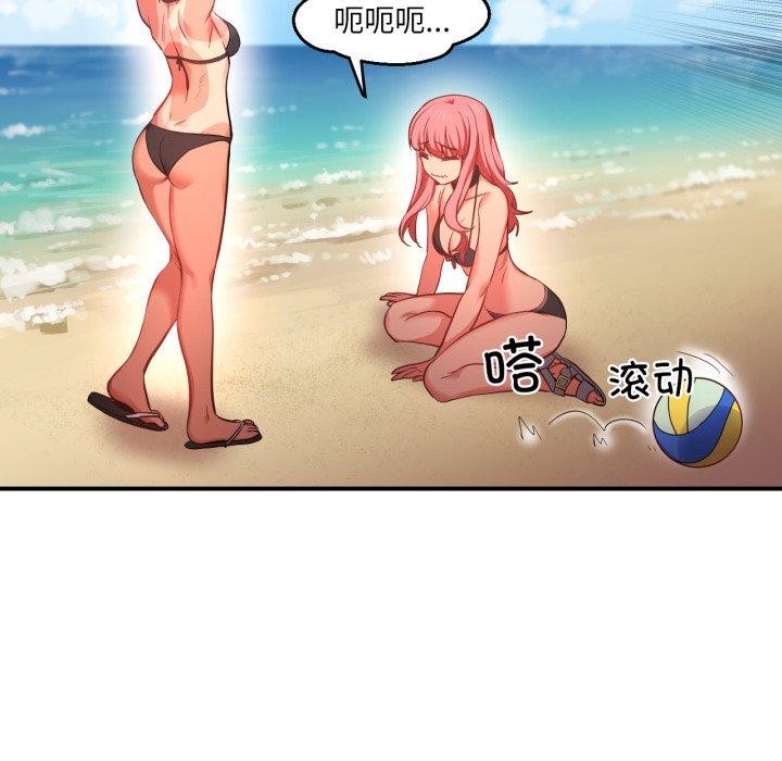 她的直播间第13話