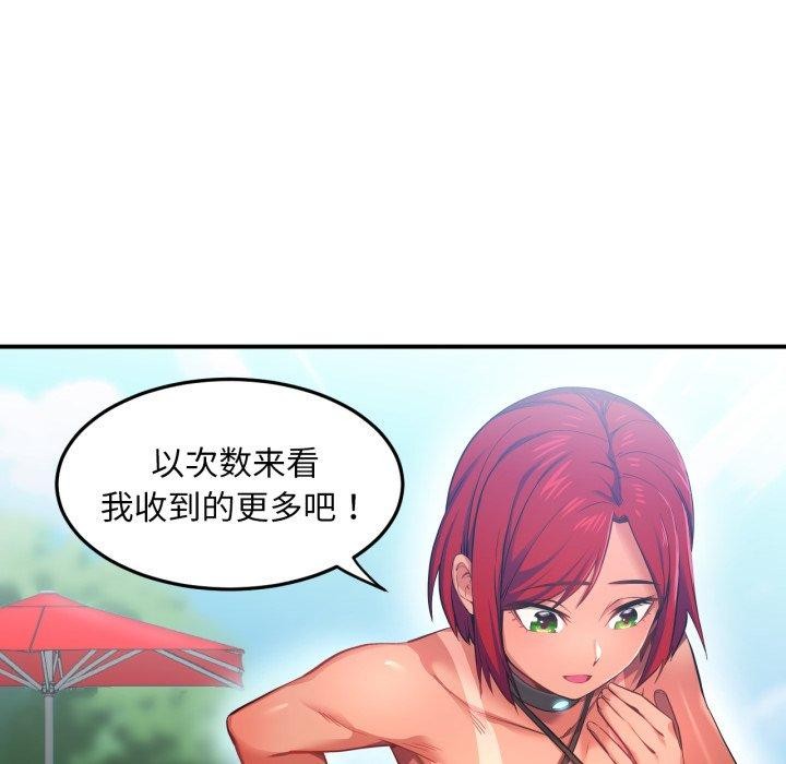 她的直播间第13話