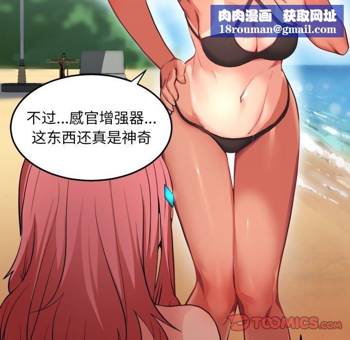 她的直播间第13話