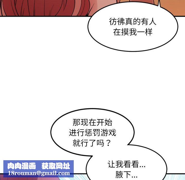 她的直播间第13話