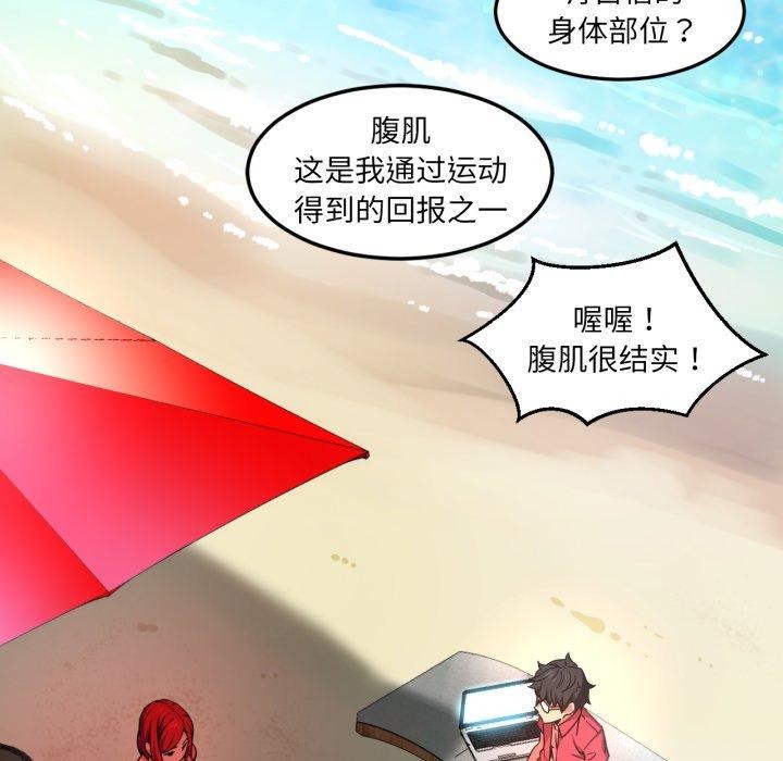 她的直播間第13話