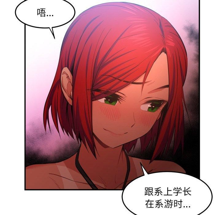 她的直播间第13話