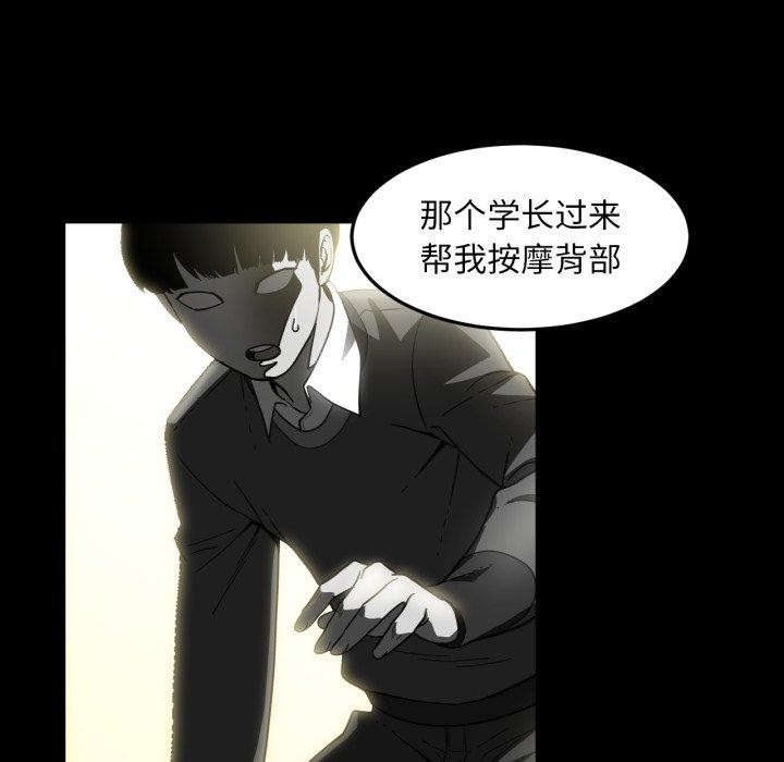 她的直播间第13話