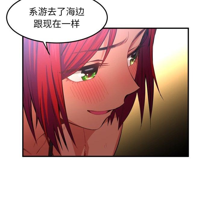 她的直播间第13話