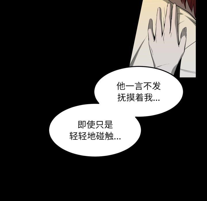 她的直播間第13話