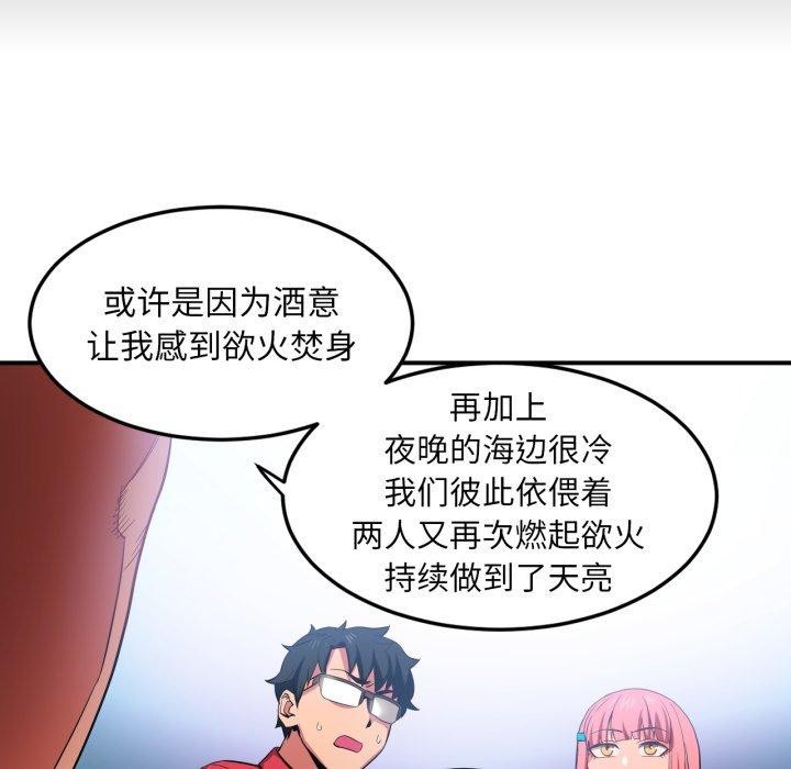 她的直播间第13話