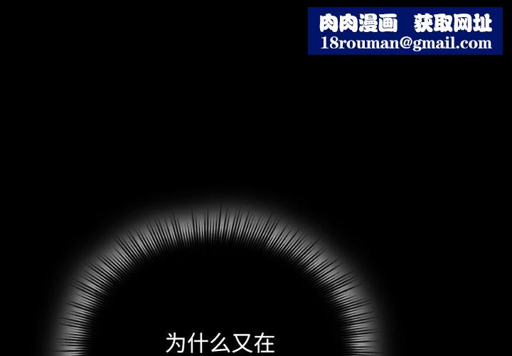 爱上你也好第16話